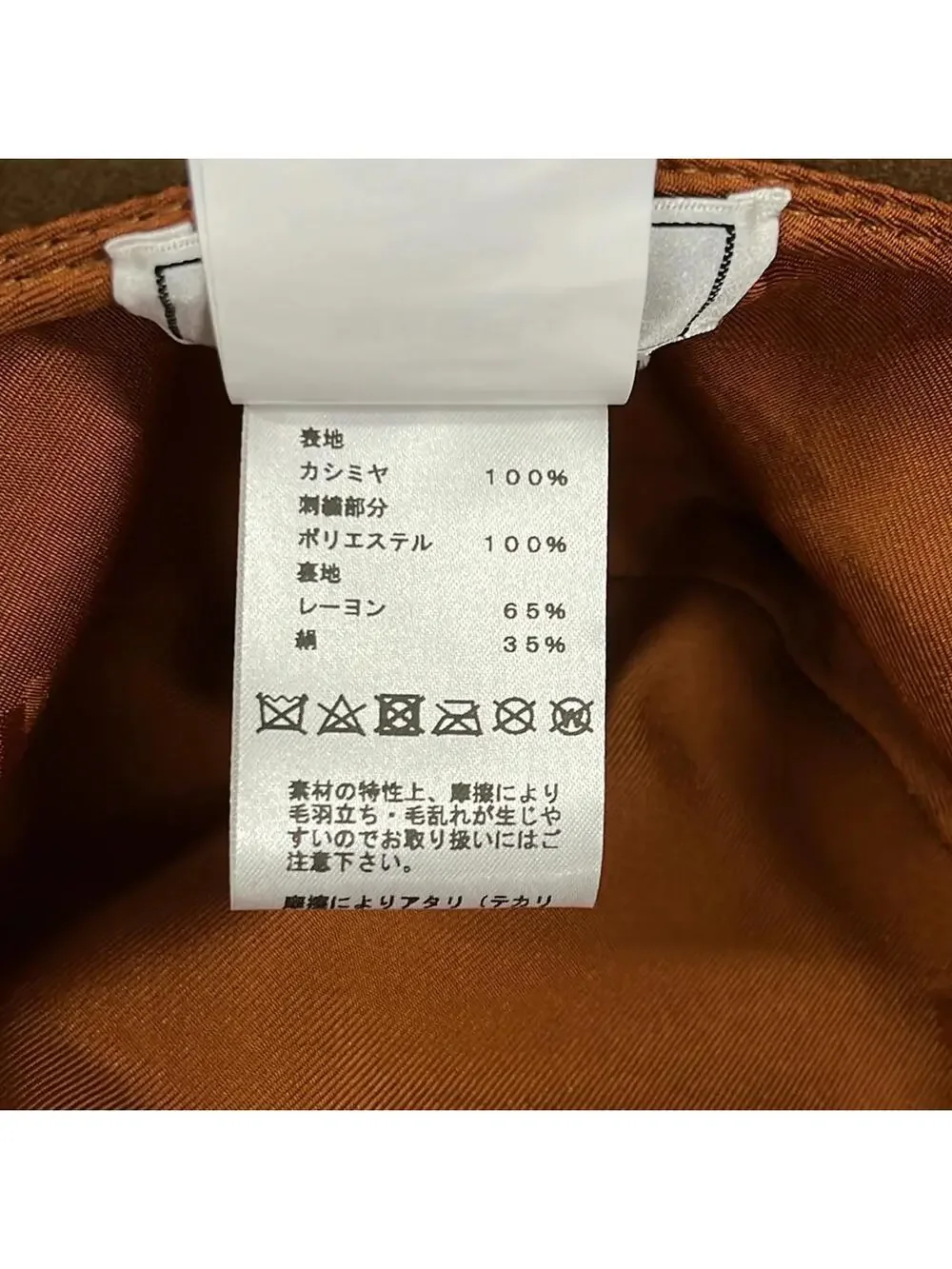Hermes Dark Brown Cashmere Hat #277663H67B